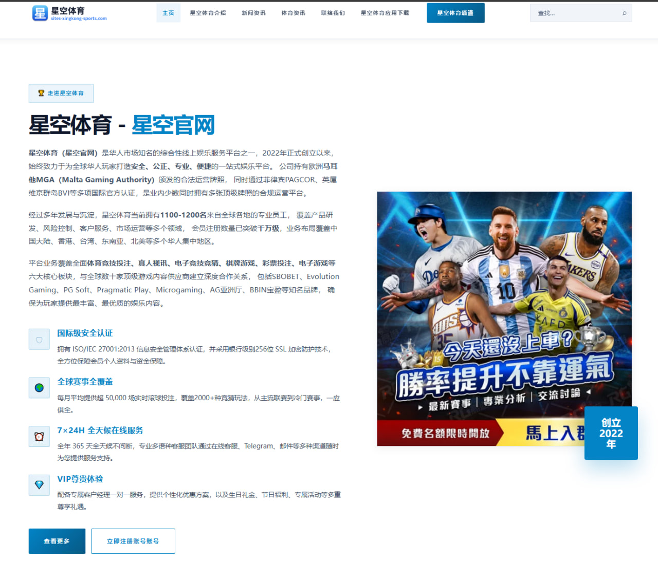 2026年亚洲杯中国队年轻人才的崛起与未来展望