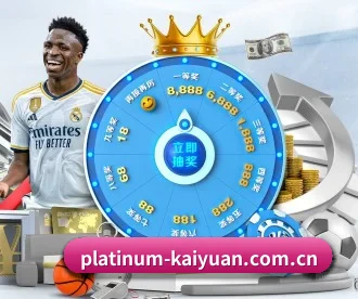 开元 (Kaiyuan)官网 APP 深度功能