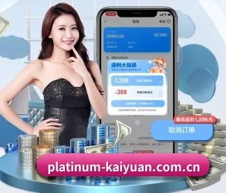 开元 (Kaiyuan)官网 APP